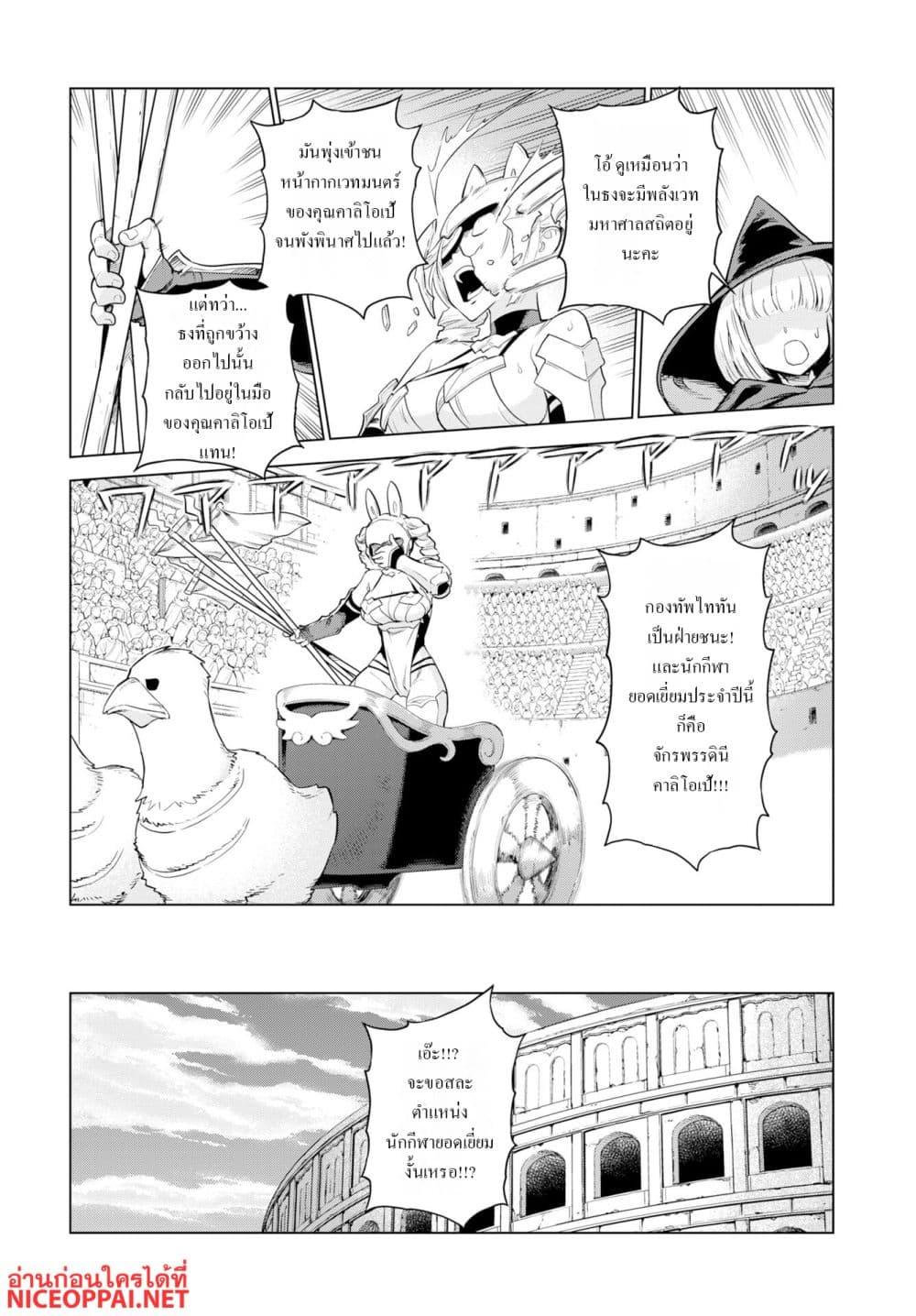 Manga-lc-com อ่านมังงะ อ่านการ์ตูน ออนไลน์ ฟรี Megami no Kago wo Ukeshi Mama no Saga ตอนที่ 1 2 3 4 5 6 7 8 9 10 11 12 13 14 ฟรี ไม่มีโฆษณา Manga-lc - อ่าน มังงะ อ่าน การ์ตูน ออนไลน์ อ่านมังงะ ฟรี