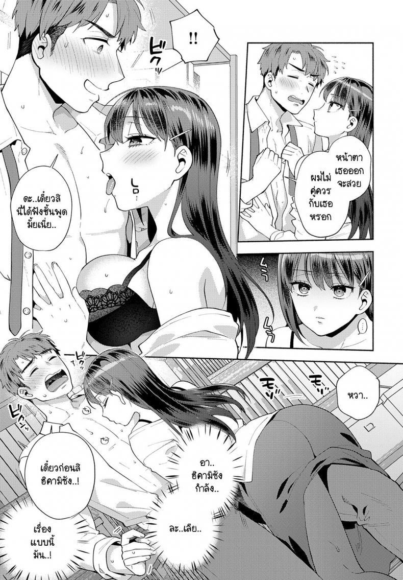 Doujin-Lc- อ่าน โดจิน มังฮวา เกาหลี ญี่ปุ่น จีน แปลไทย ขอกินรุ่นพี่ได้ไหมคะ [Momozumi Jun] Tabechatte Ii Desu Ka ตอนที่ 1 2 3 4 5 6 7 8 9 10 11 12 13 14 ฟรี ไม่มีโฆษณา อ่าน โดจิน Manhwa เกาหลี ญี่ปุ่น จีน เรามีครบ คัดมาให้เน้นๆ โดจิน 18+ รับประกันความฟินโดย  Doujin Lc