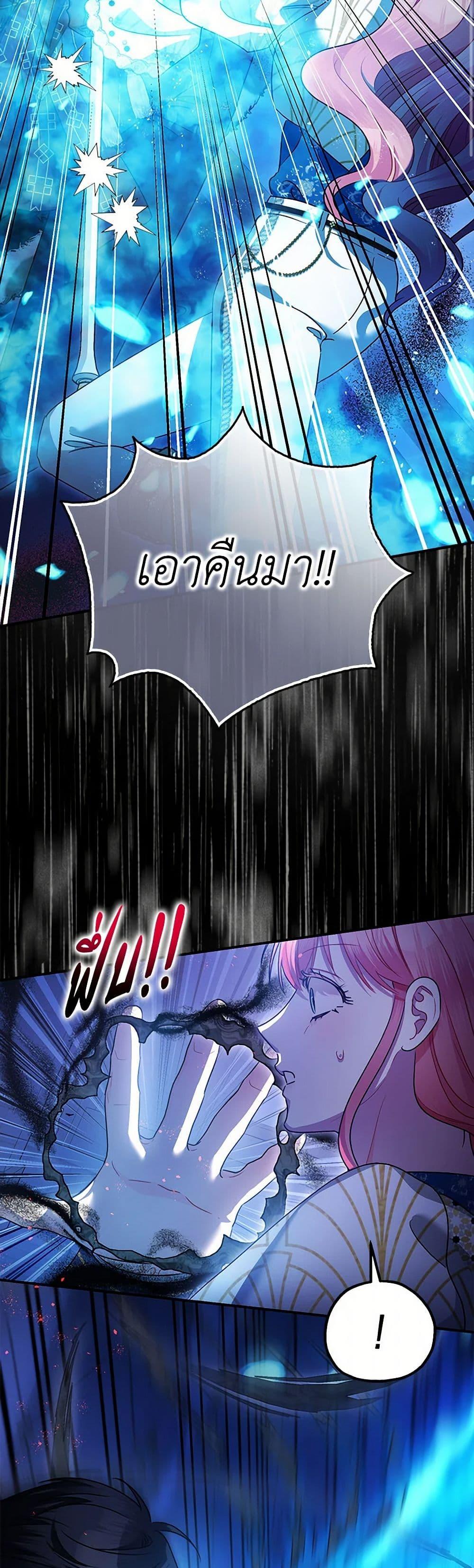 Manga-lc-com อ่านมังงะ อ่านการ์ตูน ออนไลน์ ฟรี The Tyrant’s Tranquilizer ตอนที่ 1 2 3 4 5 6 7 8 9 10 11 12 13 14 ฟรี ไม่มีโฆษณา Manga-lc - อ่าน มังงะ อ่าน การ์ตูน ออนไลน์ อ่านมังงะ ฟรี