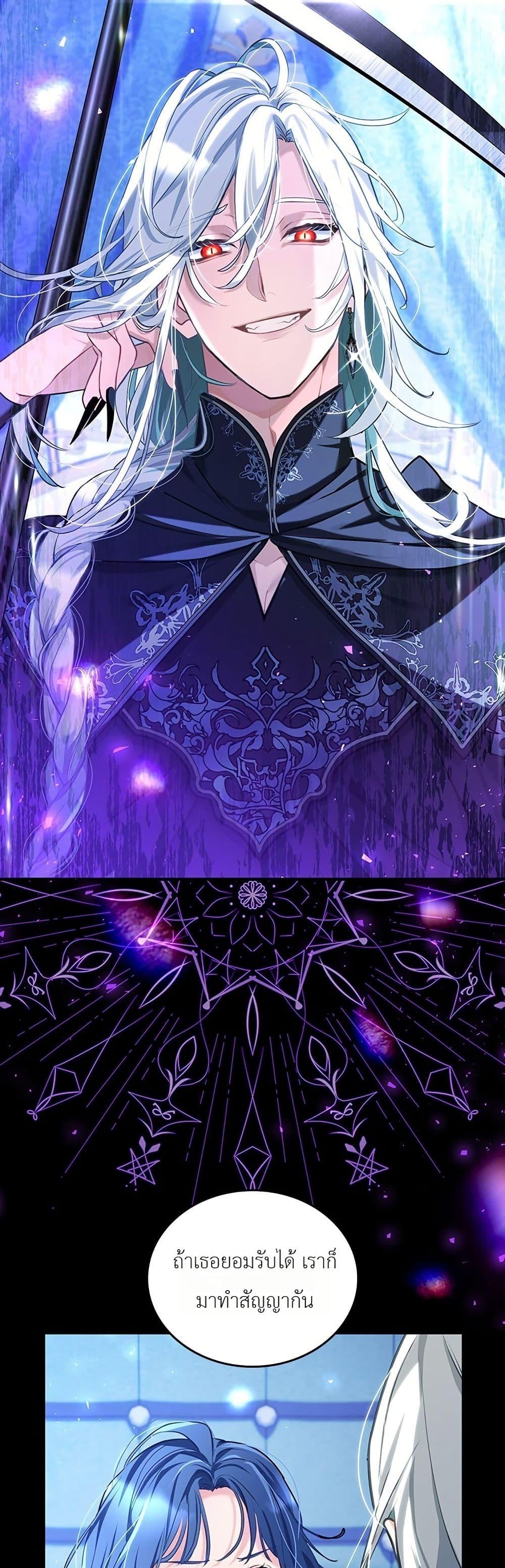 Manga-lc-com อ่านมังงะ อ่านการ์ตูน ออนไลน์ ฟรี 3-Year Contract With the Grim Reaper ตอนที่ 1 2 3 4 5 6 7 8 9 10 11 12 13 14 ฟรี ไม่มีโฆษณา Manga-lc - อ่าน มังงะ อ่าน การ์ตูน ออนไลน์ อ่านมังงะ ฟรี