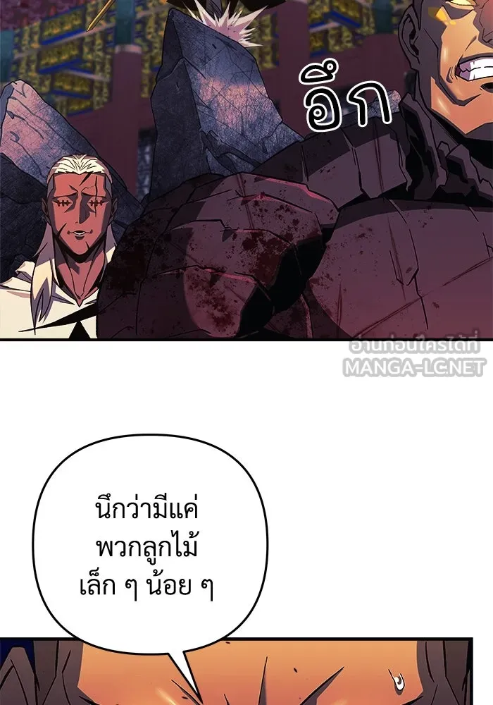 สัปดาห์นี้งดอัปตอนใหม่ ตอนที่ 74 รูปที่ 12