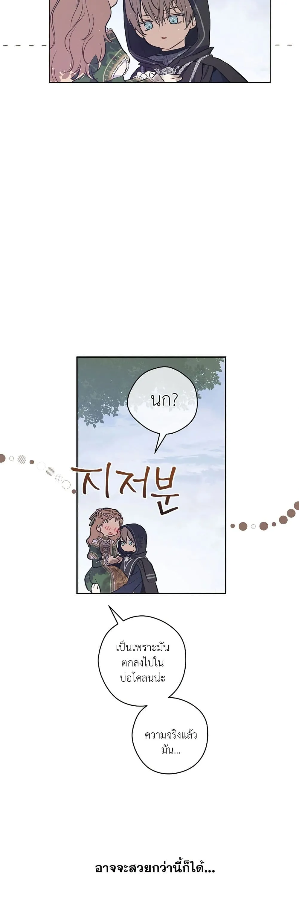 Manga-lc-com อ่านมังงะ อ่านการ์ตูน ออนไลน์ ฟรี The Forgotten Field ตอนที่ 1 2 3 4 5 6 7 8 9 10 11 12 13 14 ฟรี ไม่มีโฆษณา Manga-lc - อ่าน มังงะ อ่าน การ์ตูน ออนไลน์ อ่านมังงะ ฟรี