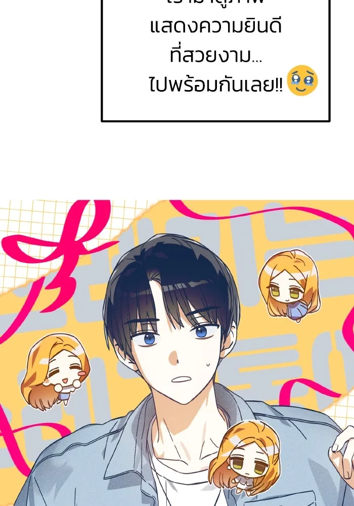 รักนี้ไม่มีรีไซเคิล ตอนที่ รีวิวซีซัน 1 รูปที่ 116