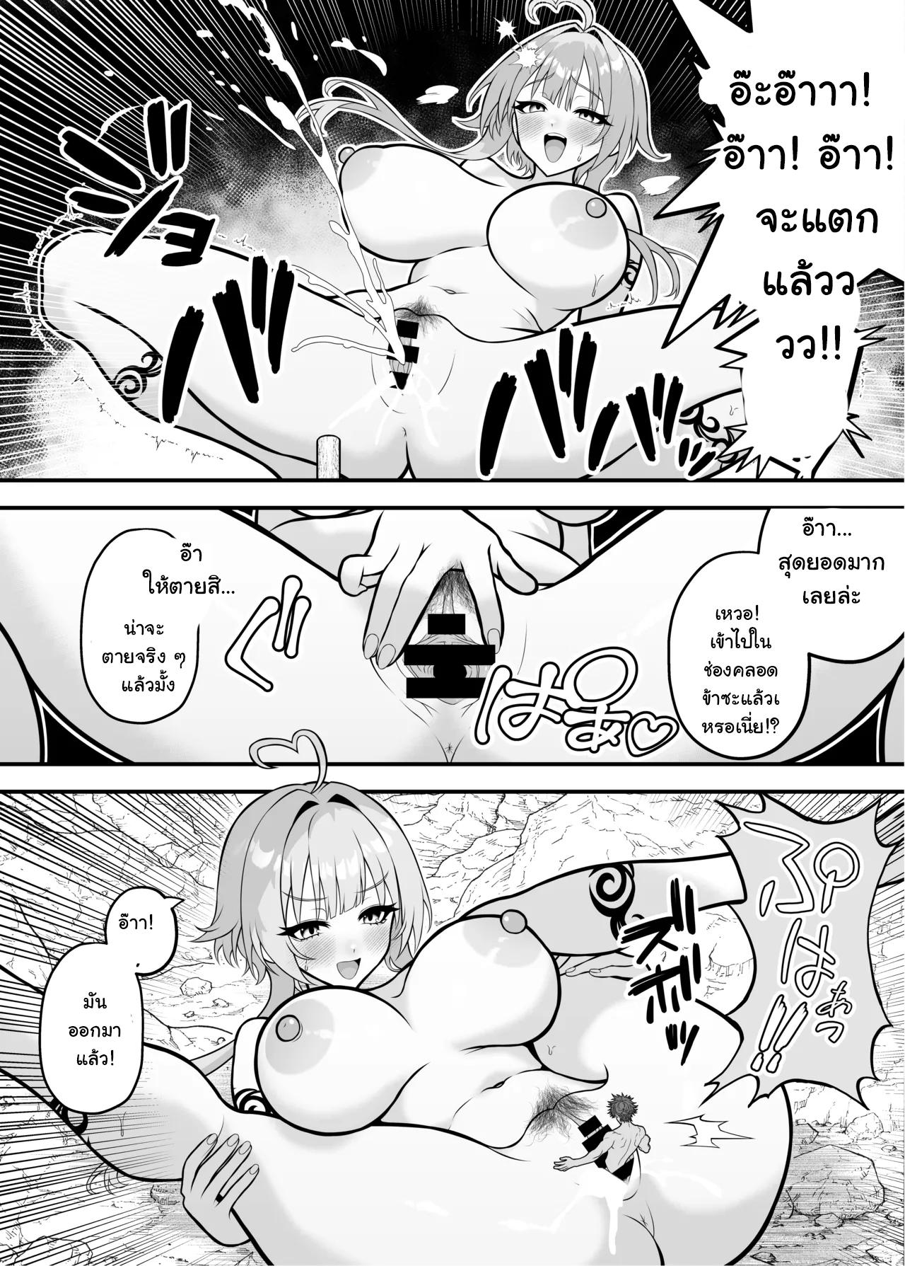 Manga-lc-com อ่านมังงะ อ่านการ์ตูน ออนไลน์ ฟรี Isekai Tensei Shite Nouryoku de H na Koto suru Hanashi ตอนที่ 1 2 3 4 5 6 7 8 9 10 11 12 13 14 ฟรี ไม่มีโฆษณา Manga-lc - อ่าน มังงะ อ่าน การ์ตูน ออนไลน์ อ่านมังงะ ฟรี