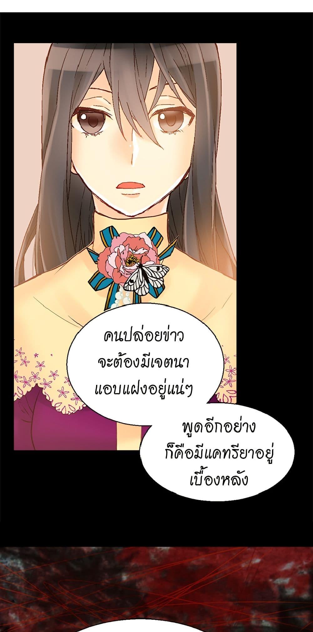 Manga-lc-com อ่านมังงะ อ่านการ์ตูน ออนไลน์ ฟรี Isekai Empress ตอนที่ 1 2 3 4 5 6 7 8 9 10 11 12 13 14 ฟรี ไม่มีโฆษณา Manga-lc - อ่าน มังงะ อ่าน การ์ตูน ออนไลน์ อ่านมังงะ ฟรี