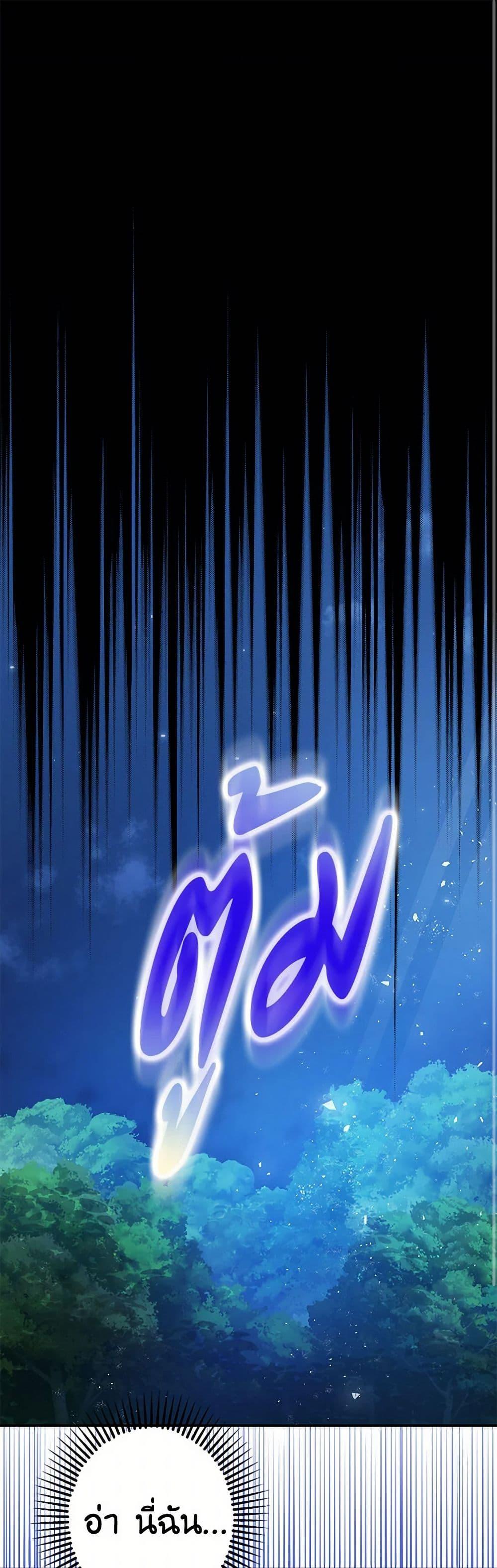 Manga-lc-com อ่านมังงะ อ่านการ์ตูน ออนไลน์ ฟรี The Tyrant’s Tranquilizer ตอนที่ 1 2 3 4 5 6 7 8 9 10 11 12 13 14 ฟรี ไม่มีโฆษณา Manga-lc - อ่าน มังงะ อ่าน การ์ตูน ออนไลน์ อ่านมังงะ ฟรี