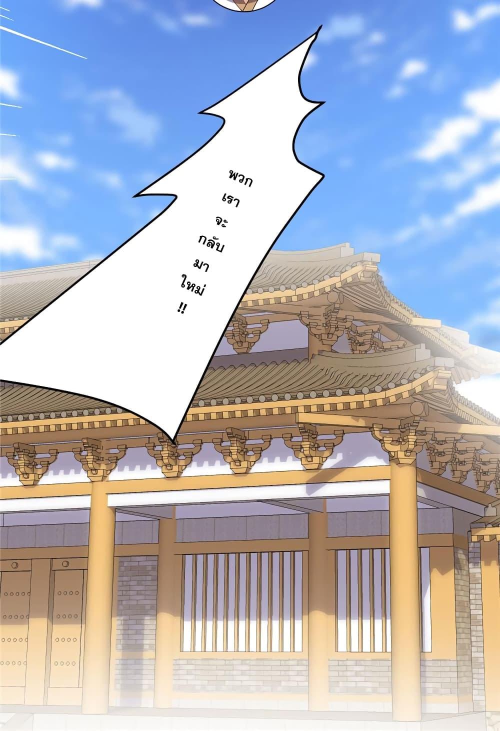 Manga-lc-com อ่านมังงะ อ่านการ์ตูน ออนไลน์ ฟรี God of War System ตอนที่ 1 2 3 4 5 6 7 8 9 10 11 12 13 14 ฟรี ไม่มีโฆษณา Manga-lc - อ่าน มังงะ อ่าน การ์ตูน ออนไลน์ อ่านมังงะ ฟรี