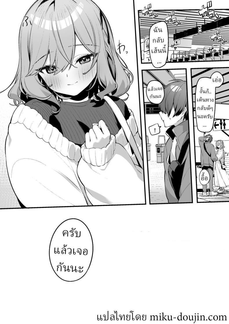 Doujin-Lc- อ่าน โดจิน มังฮวา เกาหลี ญี่ปุ่น จีน แปลไทย บริการพิเศษ[Itohanana (Itohana)] Biyoushi-san wa Boku Shimei Did You Choose Me as Your Hairdresser ตอนที่ 1 2 3 4 5 6 7 8 9 10 11 12 13 14 ฟรี ไม่มีโฆษณา อ่าน โดจิน Manhwa เกาหลี ญี่ปุ่น จีน เรามีครบ คัดมาให้เน้นๆ โดจิน 18+ รับประกันความฟินโดย  Doujin Lc