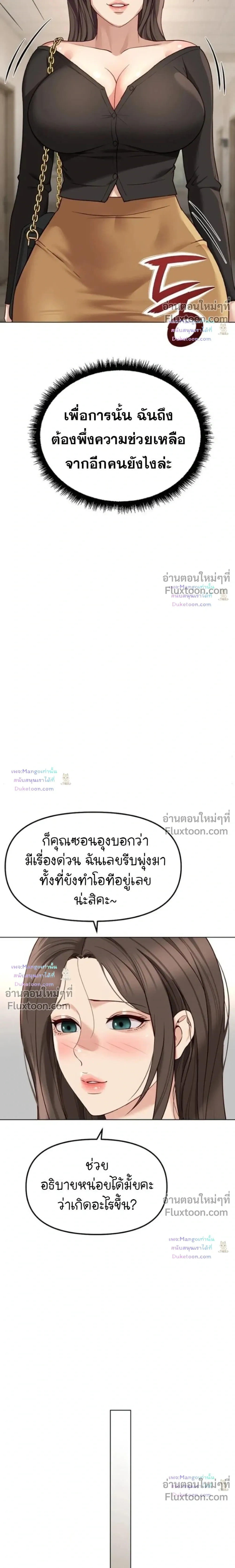 Doujin-Lc- อ่าน โดจิน มังฮวา เกาหลี ญี่ปุ่น จีน แปลไทย Common Sense Manipulation Program โปรแกรมปรับเปลี่ยนสามัญสำนึก ตอนที่ 1 2 3 4 5 6 7 8 9 10 11 12 13 14 ฟรี ไม่มีโฆษณา อ่าน โดจิน Manhwa เกาหลี ญี่ปุ่น จีน เรามีครบ คัดมาให้เน้นๆ โดจิน 18+ รับประกันความฟินโดย  Doujin Lc