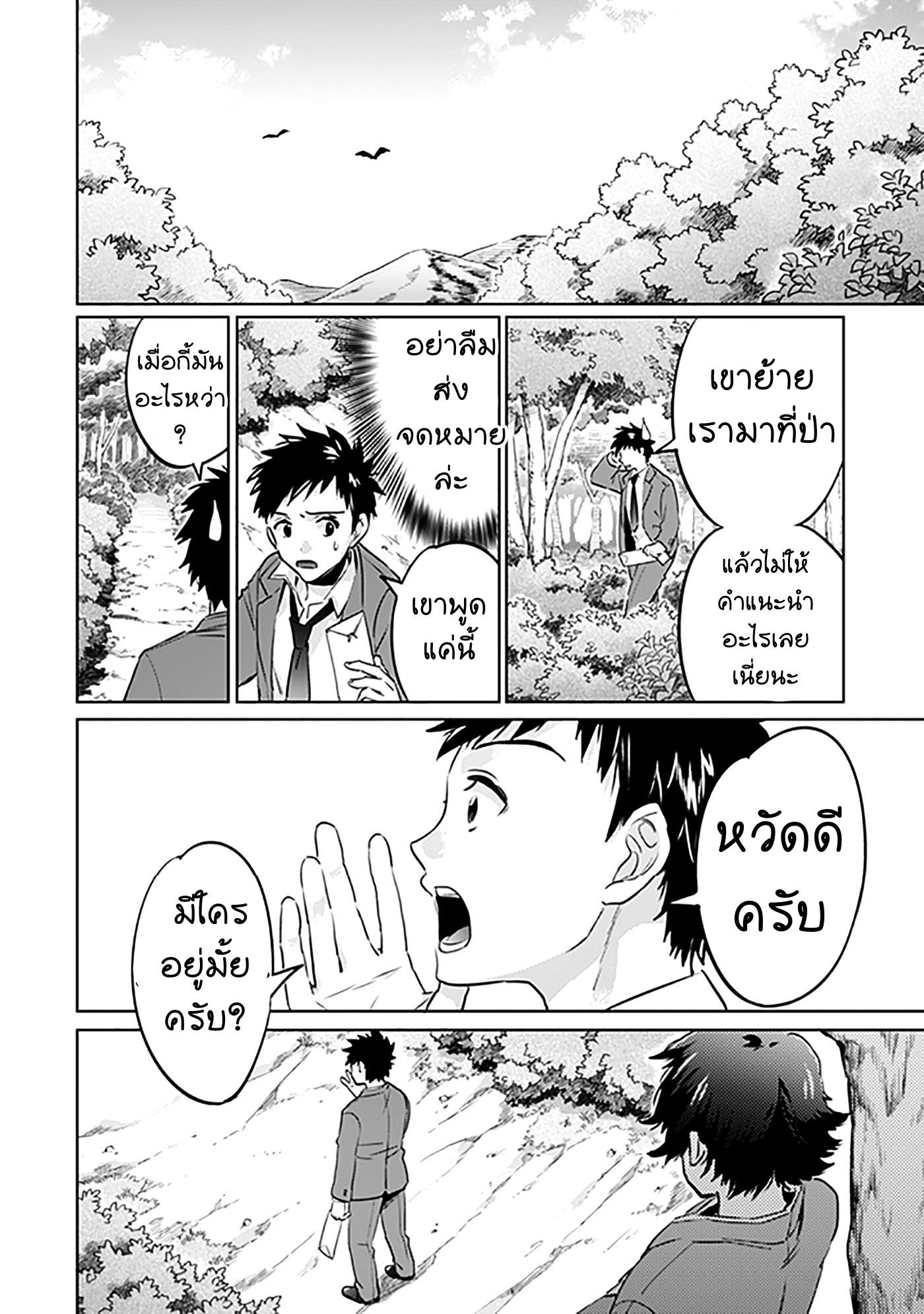 Manga-lc-com อ่านมังงะ อ่านการ์ตูน ออนไลน์ ฟรี Jimi na Kensei wa Sore Demo Saikyou desu ตอนที่ 1 2 3 4 5 6 7 8 9 10 11 12 13 14 ฟรี ไม่มีโฆษณา Manga-lc - อ่าน มังงะ อ่าน การ์ตูน ออนไลน์ อ่านมังงะ ฟรี