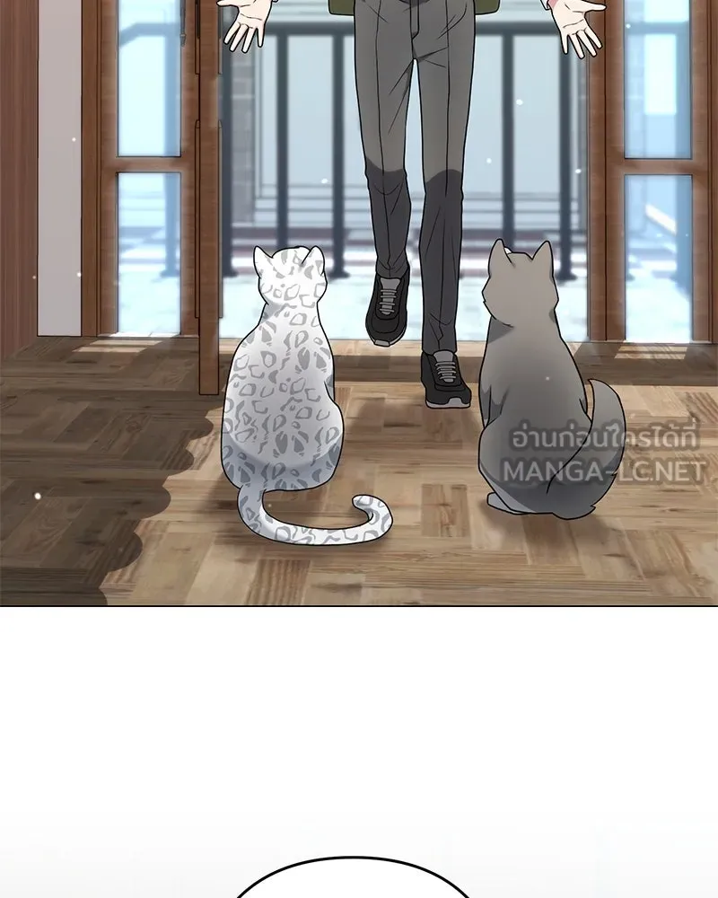 คนสวนโลกฮันเตอร์ ตอนที่ 28 รูปที่ 111