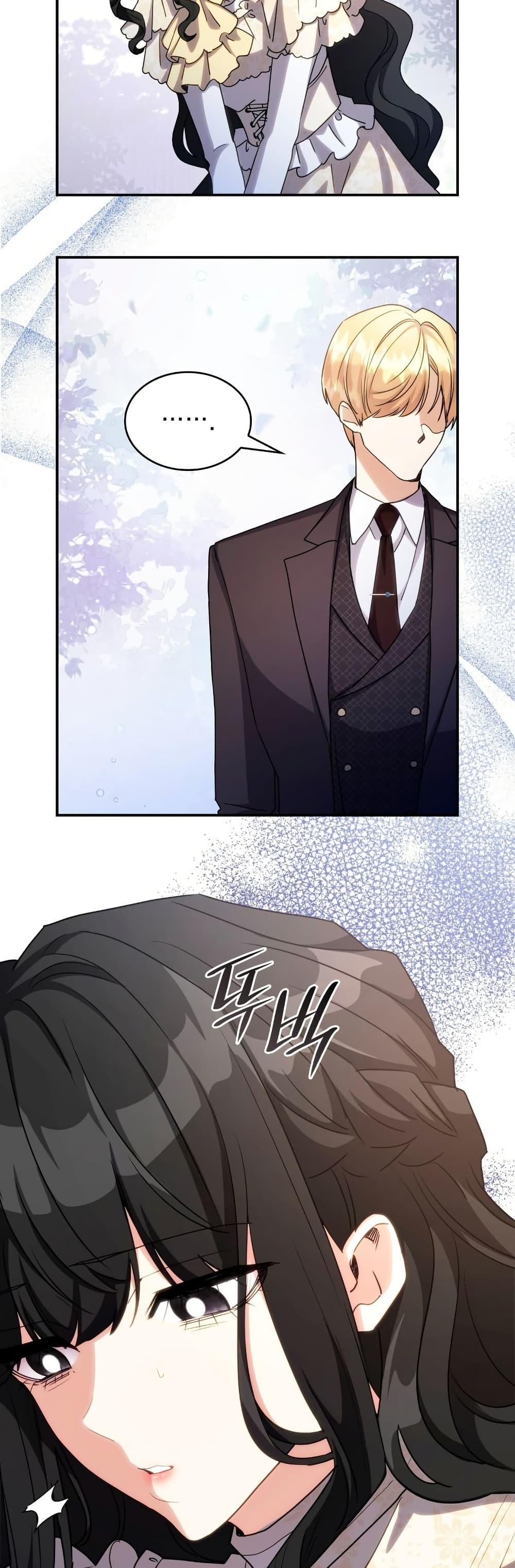 Manga-lc-com อ่านมังงะ อ่านการ์ตูน ออนไลน์ ฟรี I’m Doomed if They Become Obsessed ตอนที่ 1 2 3 4 5 6 7 8 9 10 11 12 13 14 ฟรี ไม่มีโฆษณา Manga-lc - อ่าน มังงะ อ่าน การ์ตูน ออนไลน์ อ่านมังงะ ฟรี