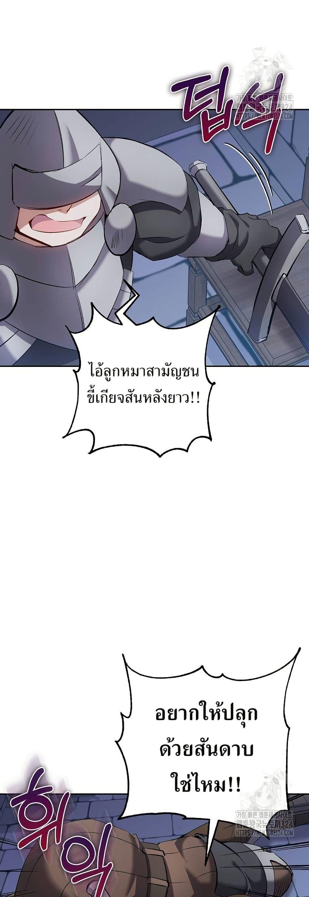 Manga-lc-com อ่านมังงะ อ่านการ์ตูน ออนไลน์ ฟรี Kill the Emperor ตอนที่ 1 2 3 4 5 6 7 8 9 10 11 12 13 14 ฟรี ไม่มีโฆษณา Manga-lc - อ่าน มังงะ อ่าน การ์ตูน ออนไลน์ อ่านมังงะ ฟรี