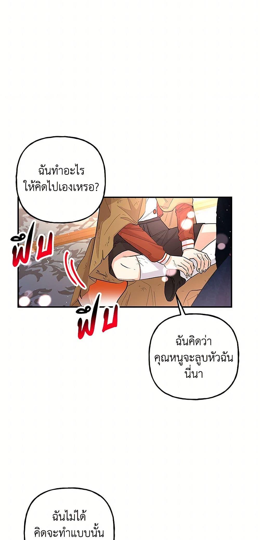 Manga-lc-com อ่านมังงะ อ่านการ์ตูน ออนไลน์ ฟรี Daughter of the Archmage ตอนที่ 1 2 3 4 5 6 7 8 9 10 11 12 13 14 ฟรี ไม่มีโฆษณา Manga-lc - อ่าน มังงะ อ่าน การ์ตูน ออนไลน์ อ่านมังงะ ฟรี