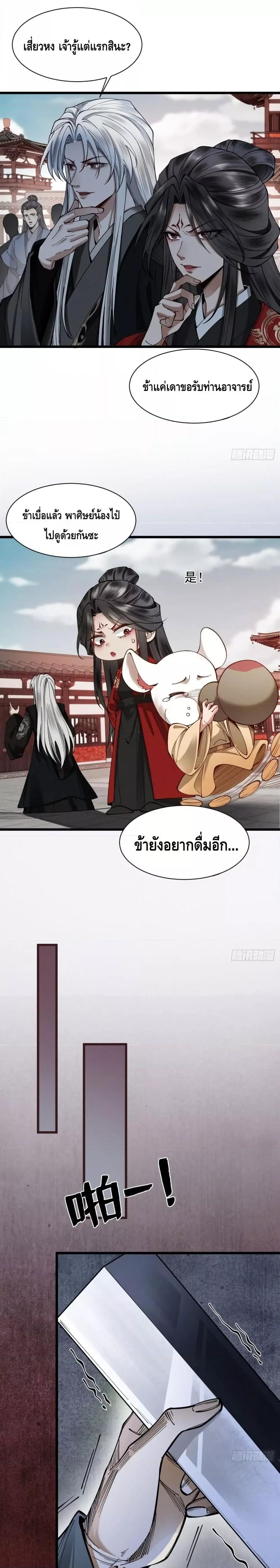 Manga-lc-com อ่านมังงะ อ่านการ์ตูน ออนไลน์ ฟรี MyCultivation ตอนที่ 1 2 3 4 5 6 7 8 9 10 11 12 13 14 ฟรี ไม่มีโฆษณา Manga-lc - อ่าน มังงะ อ่าน การ์ตูน ออนไลน์ อ่านมังงะ ฟรี
