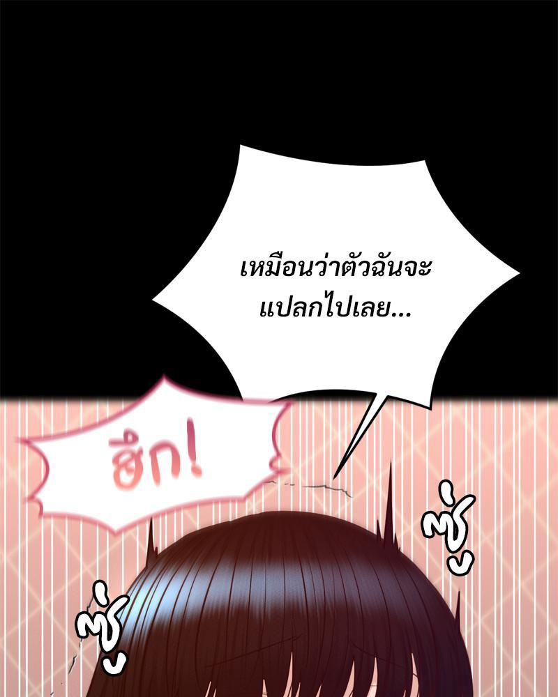 Doujin-Lc- อ่าน โดจิน มังฮวา เกาหลี ญี่ปุ่น จีน แปลไทย My Sweet Home ตอนที่ 1 2 3 4 5 6 7 8 9 10 11 12 13 14 ฟรี ไม่มีโฆษณา อ่าน โดจิน Manhwa เกาหลี ญี่ปุ่น จีน เรามีครบ คัดมาให้เน้นๆ โดจิน 18+ รับประกันความฟินโดย  Doujin Lc