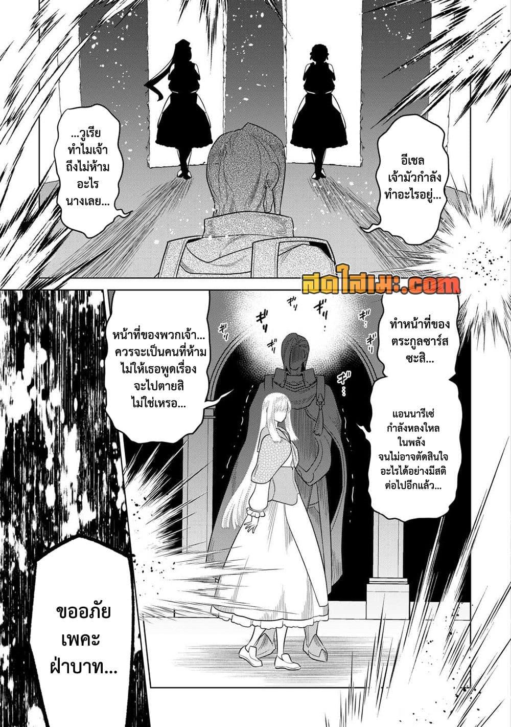 Manga-lc-com อ่านมังงะ อ่านการ์ตูน ออนไลน์ ฟรี ReMonster ตอนที่ 1 2 3 4 5 6 7 8 9 10 11 12 13 14 ฟรี ไม่มีโฆษณา Manga-lc - อ่าน มังงะ อ่าน การ์ตูน ออนไลน์ อ่านมังงะ ฟรี