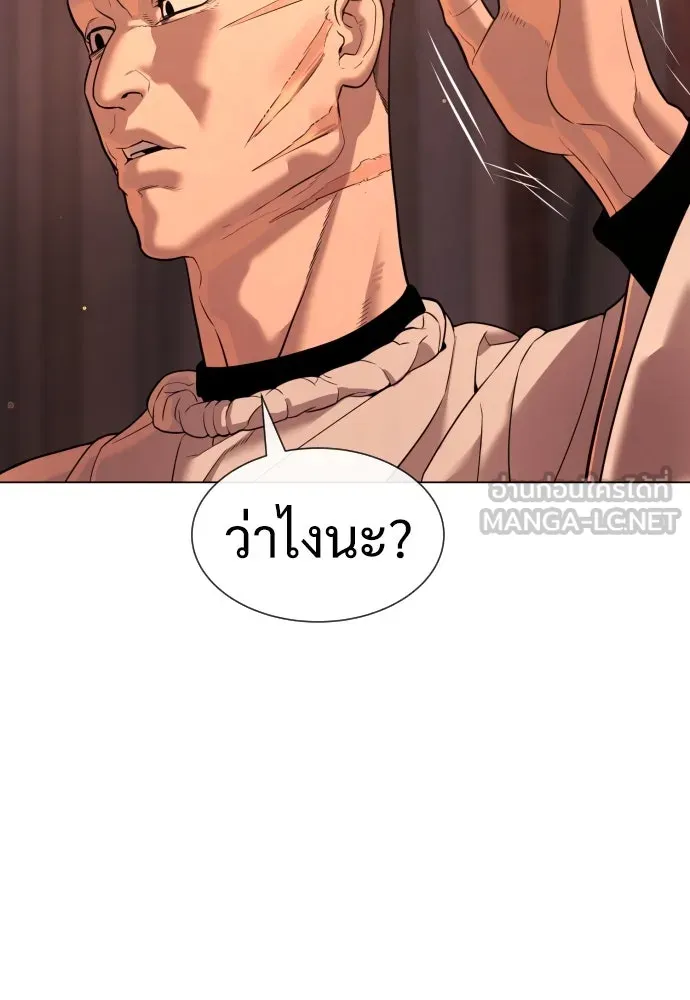 นักฆ่าย้อนวัย ตอนที่ 12 รูปที่ 114