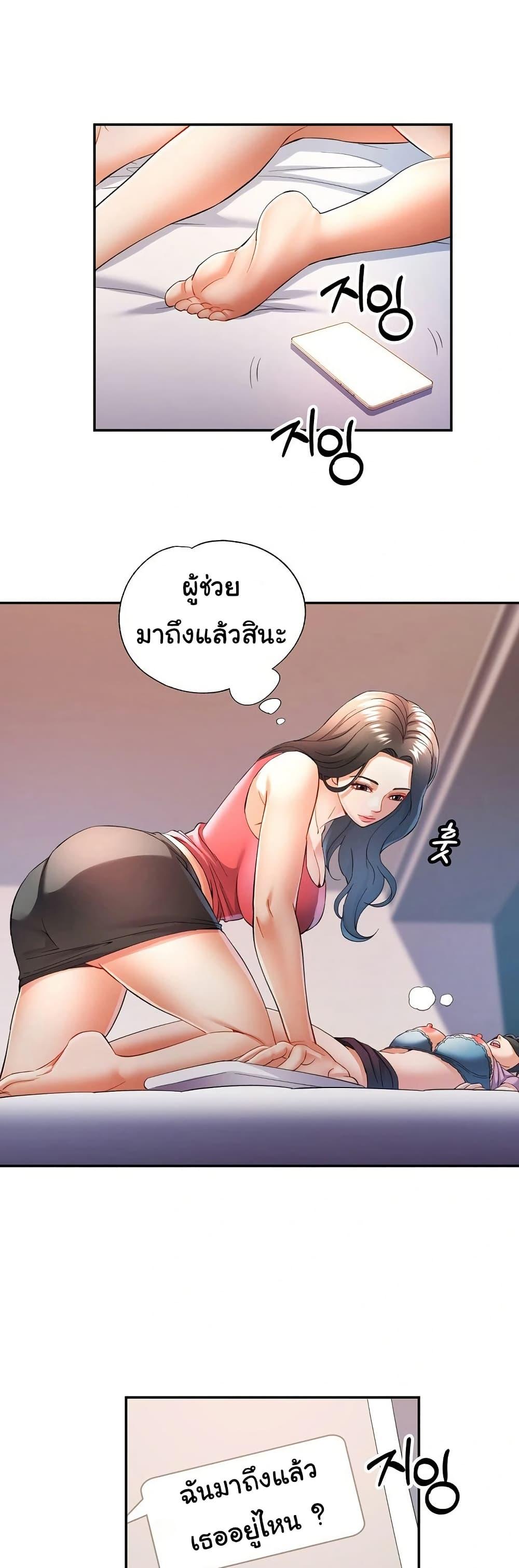 Doujin-Lc- อ่าน โดจิน มังฮวา เกาหลี ญี่ปุ่น จีน แปลไทย In Her Place ตอนที่ 1 2 3 4 5 6 7 8 9 10 11 12 13 14 ฟรี ไม่มีโฆษณา อ่าน โดจิน Manhwa เกาหลี ญี่ปุ่น จีน เรามีครบ คัดมาให้เน้นๆ โดจิน 18+ รับประกันความฟินโดย  Doujin Lc