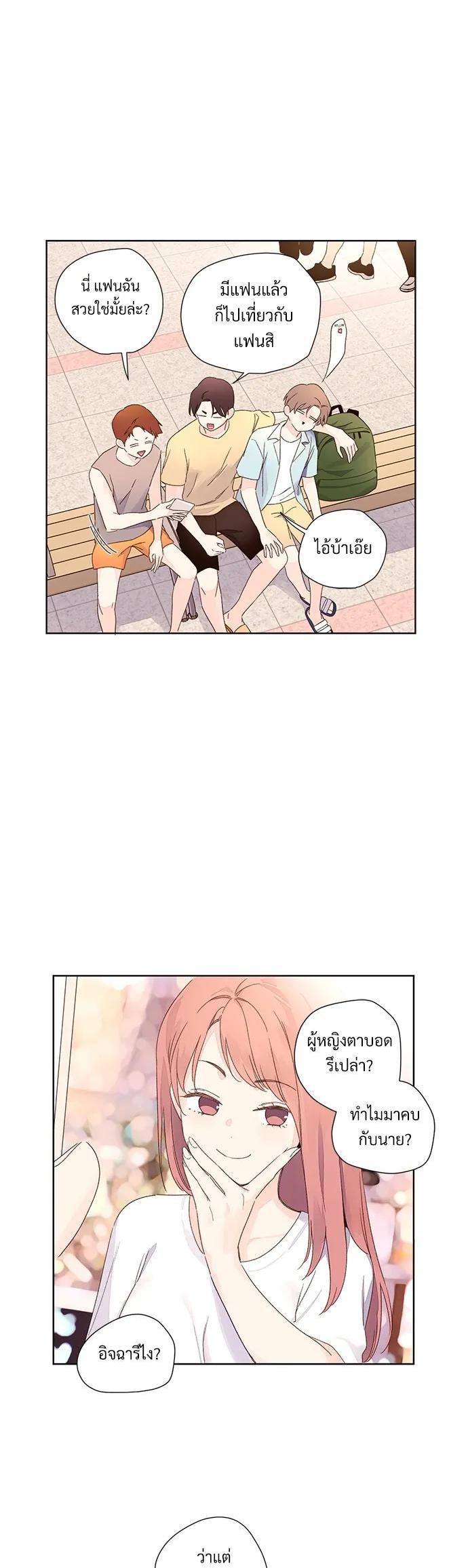 Manga-lc-com อ่านมังงะ อ่านการ์ตูน ออนไลน์ ฟรี 4 Week Lovers ตอนที่ 1 2 3 4 5 6 7 8 9 10 11 12 13 14 ฟรี ไม่มีโฆษณา Manga-lc - อ่าน มังงะ อ่าน การ์ตูน ออนไลน์ อ่านมังงะ ฟรี