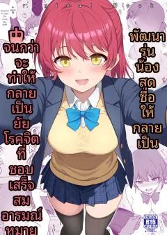 Doujin-Lc- อ่าน โดจิน มังฮวา เกาหลี ญี่ปุ่น จีน แปลไทย รุ่นพี่ที่ถึงจะน่ารำคาญบ้าง เเต่ก็ใจดี (Nako Sir) ตอนที่ 1 2 3 4 5 6 7 8 9 10 11 12 13 14 ฟรี ไม่มีโฆษณา อ่าน โดจิน Manhwa เกาหลี ญี่ปุ่น จีน เรามีครบ คัดมาให้เน้นๆ โดจิน 18+ รับประกันความฟินโดย  Doujin Lc