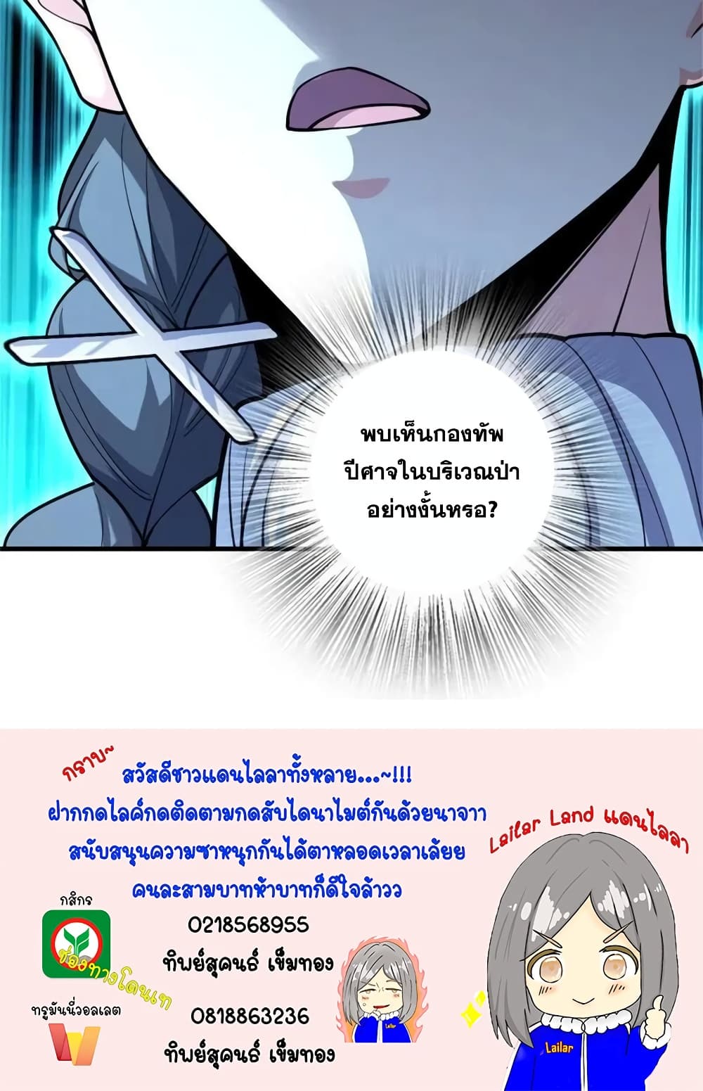 Manga-lc-com อ่านมังงะ อ่านการ์ตูน ออนไลน์ ฟรี Release That Witch ตอนที่ 1 2 3 4 5 6 7 8 9 10 11 12 13 14 ฟรี ไม่มีโฆษณา Manga-lc - อ่าน มังงะ อ่าน การ์ตูน ออนไลน์ อ่านมังงะ ฟรี