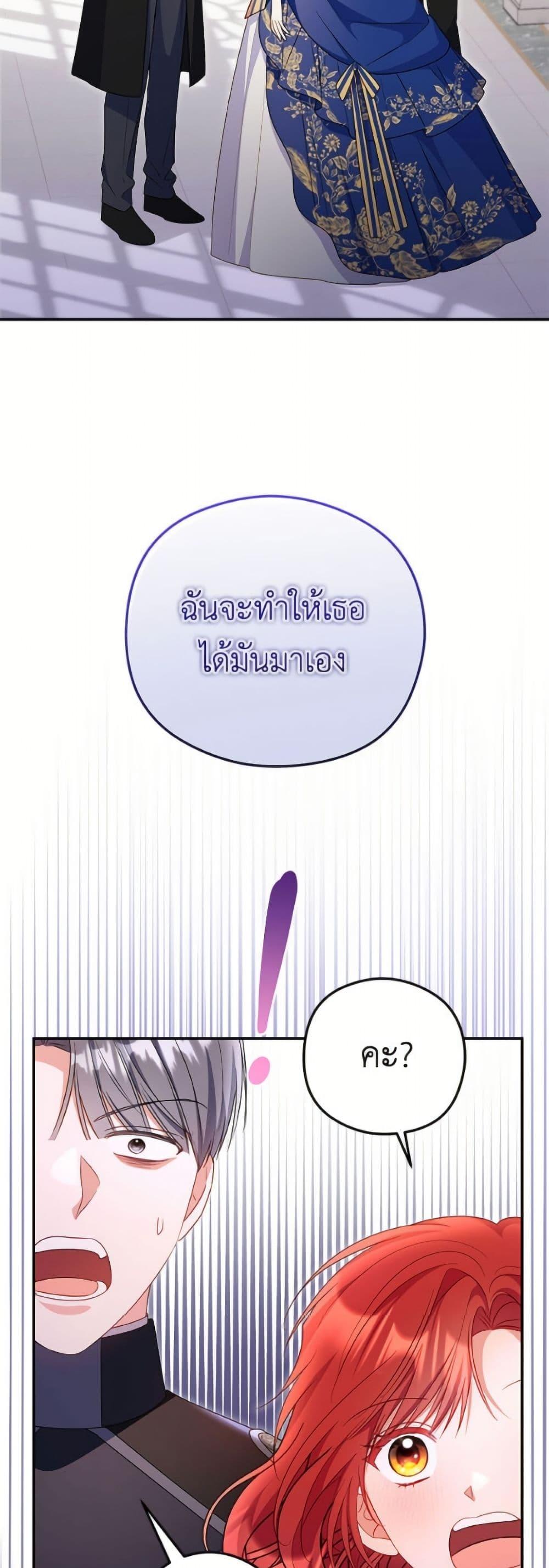 Manga-lc-com อ่านมังงะ อ่านการ์ตูน ออนไลน์ ฟรี The Villainess Captured the Grand Duke ตอนที่ 1 2 3 4 5 6 7 8 9 10 11 12 13 14 ฟรี ไม่มีโฆษณา Manga-lc - อ่าน มังงะ อ่าน การ์ตูน ออนไลน์ อ่านมังงะ ฟรี
