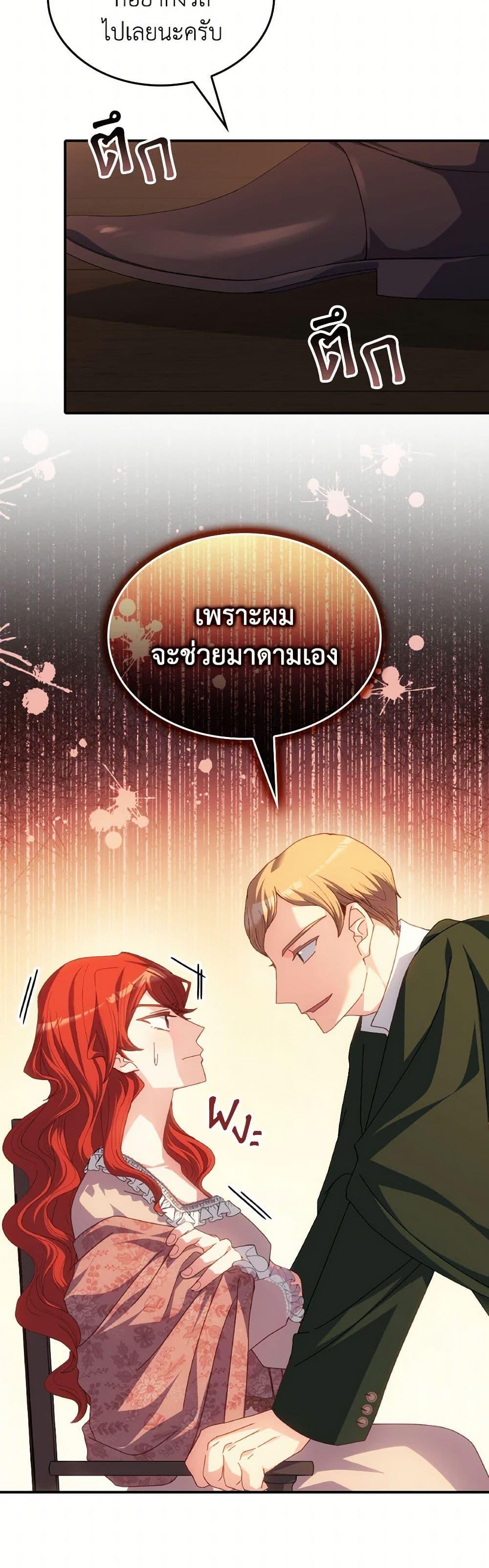 Manga-lc-com อ่านมังงะ อ่านการ์ตูน ออนไลน์ ฟรี I Don’t Want to Be Loved ตอนที่ 1 2 3 4 5 6 7 8 9 10 11 12 13 14 ฟรี ไม่มีโฆษณา Manga-lc - อ่าน มังงะ อ่าน การ์ตูน ออนไลน์ อ่านมังงะ ฟรี