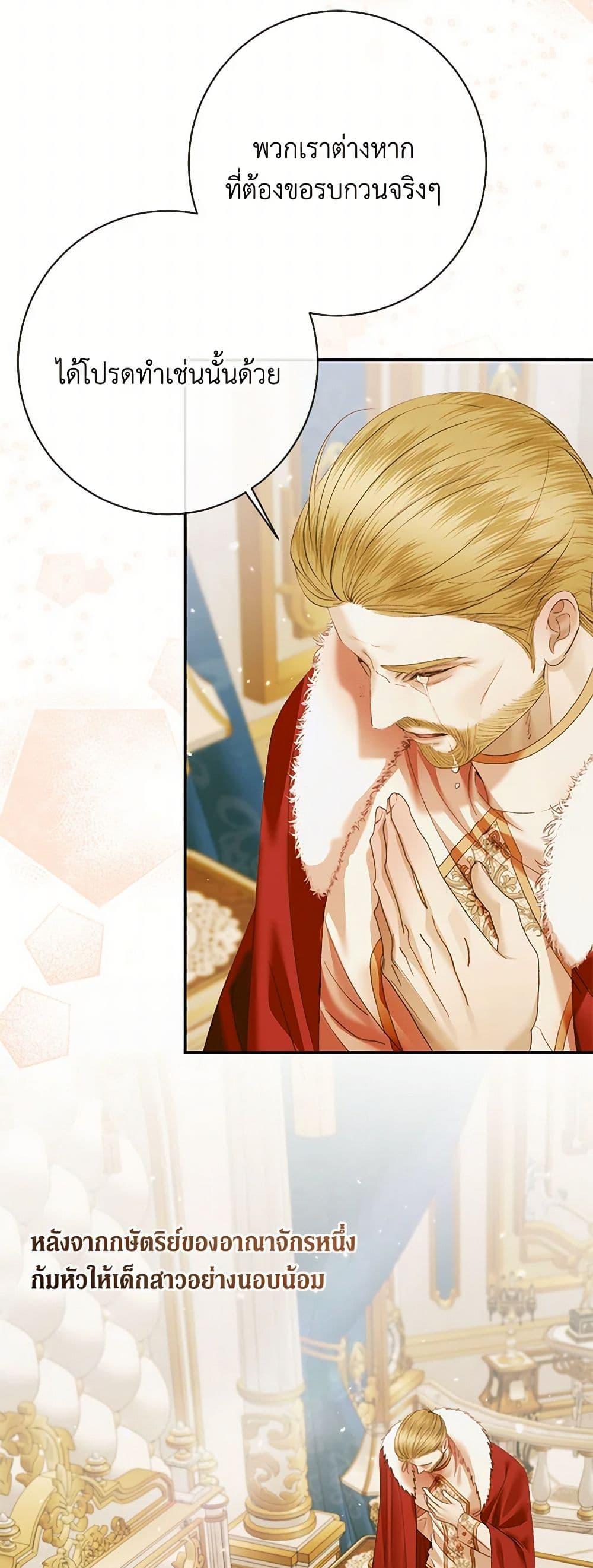 Manga-lc-com อ่านมังงะ อ่านการ์ตูน ออนไลน์ ฟรี Becoming The Villain’s Family ตอนที่ 1 2 3 4 5 6 7 8 9 10 11 12 13 14 ฟรี ไม่มีโฆษณา Manga-lc - อ่าน มังงะ อ่าน การ์ตูน ออนไลน์ อ่านมังงะ ฟรี