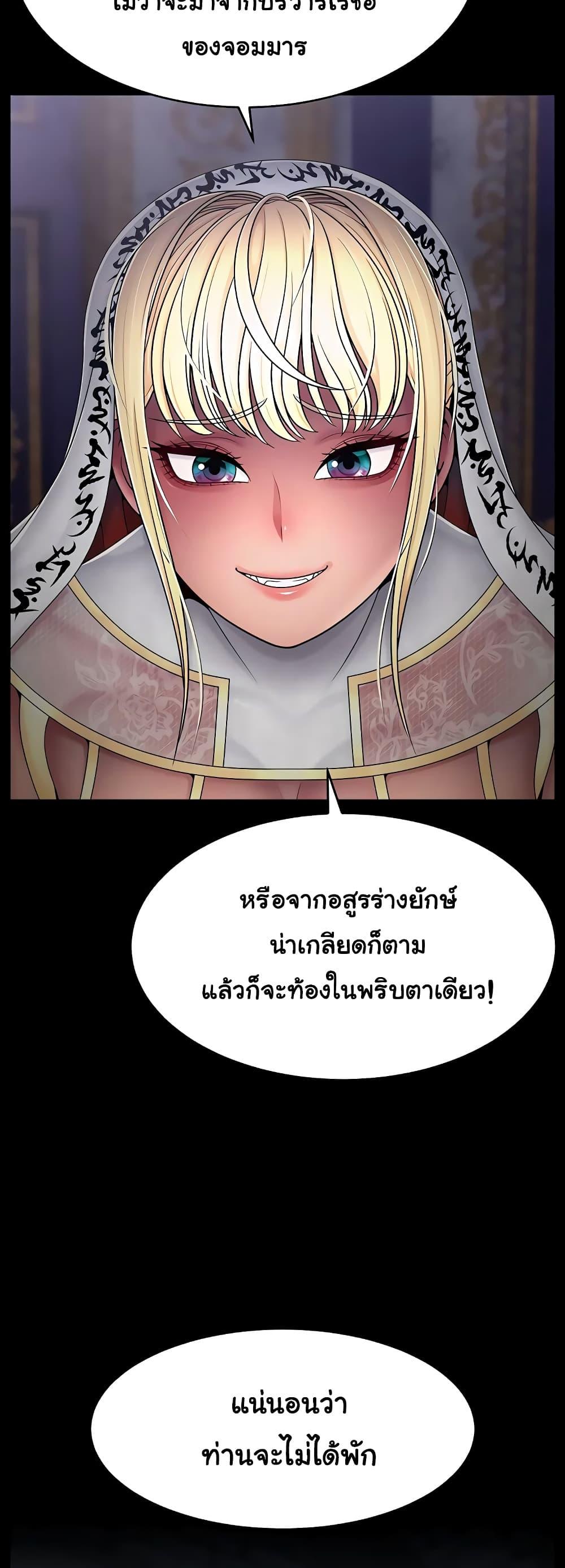 Doujin-Lc- อ่าน โดจิน มังฮวา เกาหลี ญี่ปุ่น จีน แปลไทย Ero The Princess ตอนที่ 1 2 3 4 5 6 7 8 9 10 11 12 13 14 ฟรี ไม่มีโฆษณา อ่าน โดจิน Manhwa เกาหลี ญี่ปุ่น จีน เรามีครบ คัดมาให้เน้นๆ โดจิน 18+ รับประกันความฟินโดย  Doujin Lc