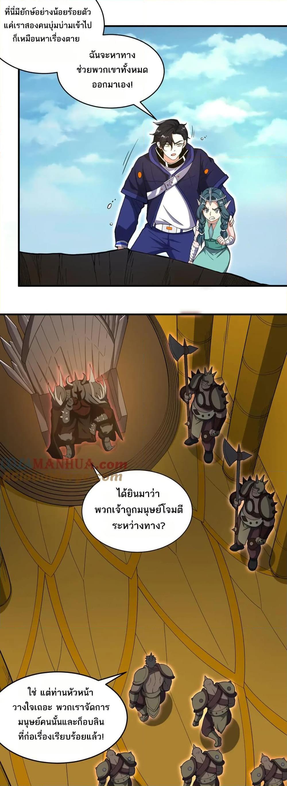 Manga-lc-com อ่านมังงะ อ่านการ์ตูน ออนไลน์ ฟรี I Rely On Cheat To Hunt Gods ตอนที่ 1 2 3 4 5 6 7 8 9 10 11 12 13 14 ฟรี ไม่มีโฆษณา Manga-lc - อ่าน มังงะ อ่าน การ์ตูน ออนไลน์ อ่านมังงะ ฟรี