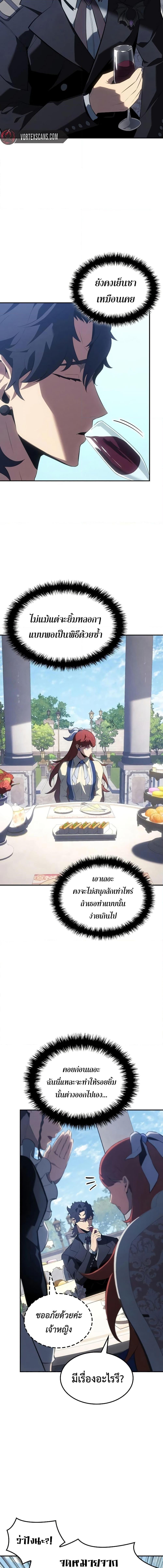 Manga-lc-com อ่านมังงะ อ่านการ์ตูน ออนไลน์ ฟรี Ice Lord ตอนที่ 1 2 3 4 5 6 7 8 9 10 11 12 13 14 ฟรี ไม่มีโฆษณา Manga-lc - อ่าน มังงะ อ่าน การ์ตูน ออนไลน์ อ่านมังงะ ฟรี