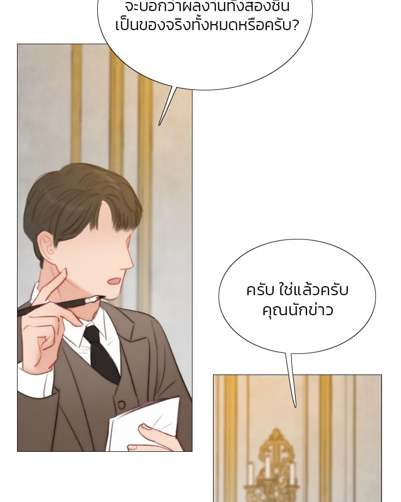 เซเรน่า ตอนที่ 62 รูปที่ 43