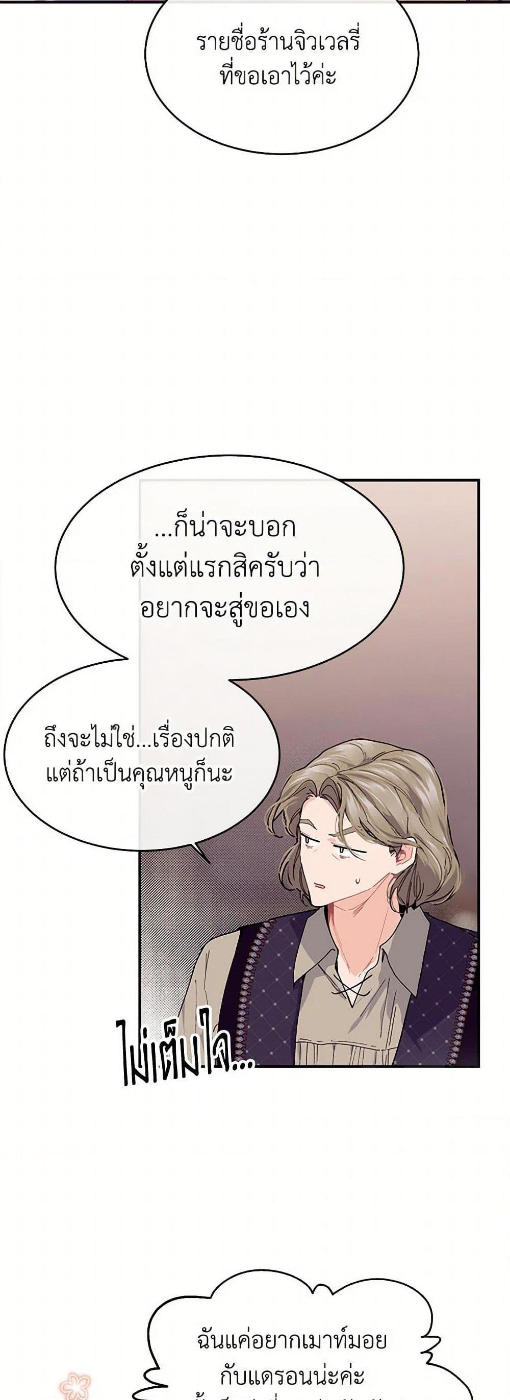 Manga-lc-com อ่านมังงะ อ่านการ์ตูน ออนไลน์ ฟรี The Elegant Sea of Savagery ตอนที่ 1 2 3 4 5 6 7 8 9 10 11 12 13 14 ฟรี ไม่มีโฆษณา Manga-lc - อ่าน มังงะ อ่าน การ์ตูน ออนไลน์ อ่านมังงะ ฟรี