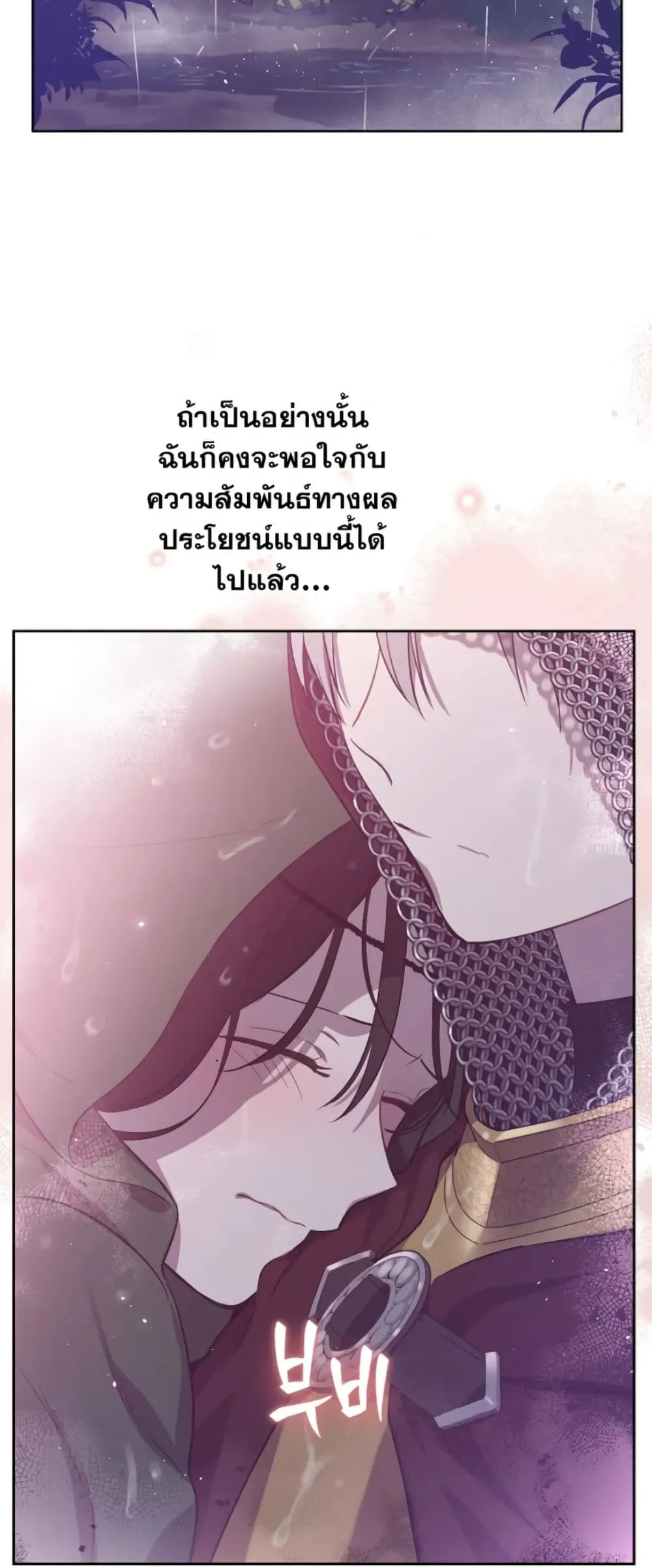 Manga-lc-com อ่านมังงะ อ่านการ์ตูน ออนไลน์ ฟรี The Forgotten Field ตอนที่ 1 2 3 4 5 6 7 8 9 10 11 12 13 14 ฟรี ไม่มีโฆษณา Manga-lc - อ่าน มังงะ อ่าน การ์ตูน ออนไลน์ อ่านมังงะ ฟรี