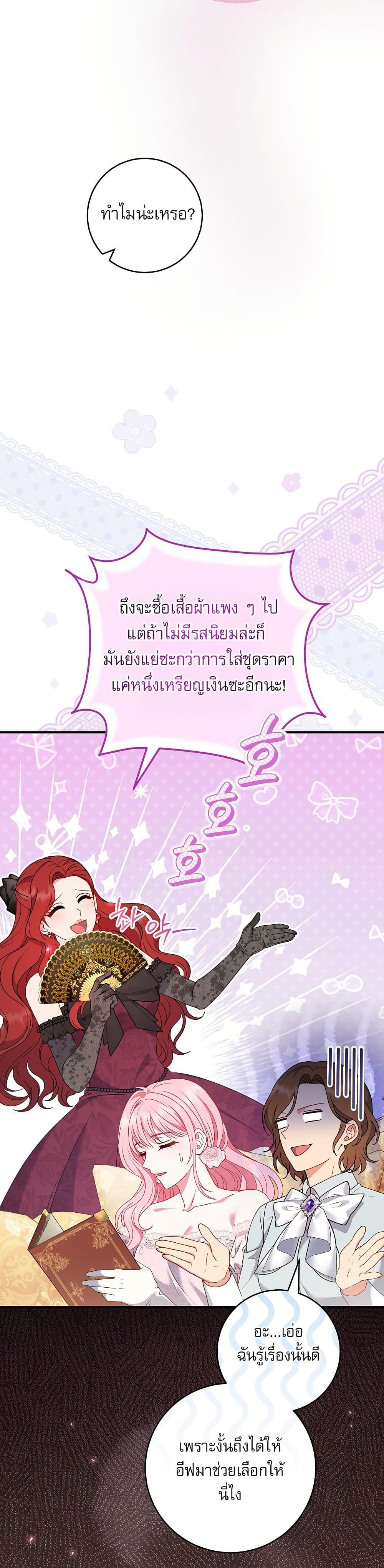 Manga-lc-com อ่านมังงะ อ่านการ์ตูน ออนไลน์ ฟรี Rather Than The Son, I’ll Take The Father ตอนที่ 1 2 3 4 5 6 7 8 9 10 11 12 13 14 ฟรี ไม่มีโฆษณา Manga-lc - อ่าน มังงะ อ่าน การ์ตูน ออนไลน์ อ่านมังงะ ฟรี