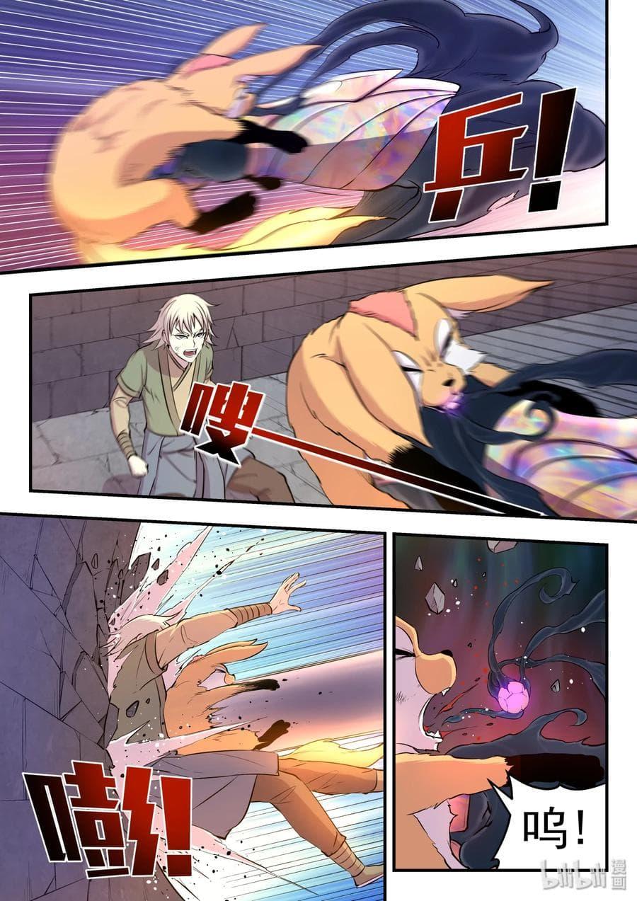 Manga-lc-com อ่านมังงะ อ่านการ์ตูน ออนไลน์ ฟรี King of Spirit Beast ตอนที่ 1 2 3 4 5 6 7 8 9 10 11 12 13 14 ฟรี ไม่มีโฆษณา Manga-lc - อ่าน มังงะ อ่าน การ์ตูน ออนไลน์ อ่านมังงะ ฟรี