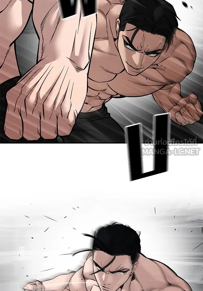 เลวฟาดเลว ตอนที่ 97 รูปที่ 228