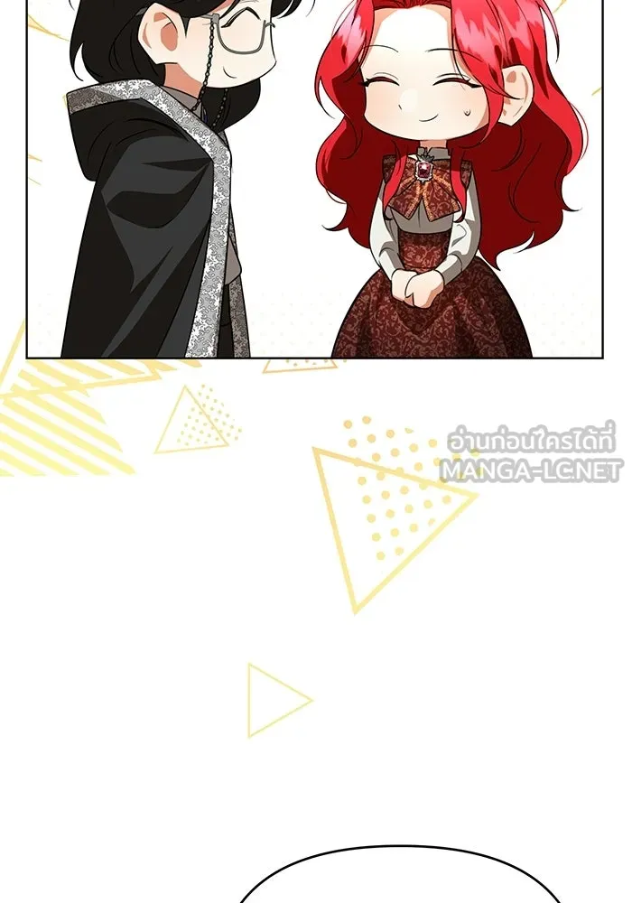 แด่ดยุกผู้สมบูรณ์แบบ ตอนที่ 7 รูปที่ 54