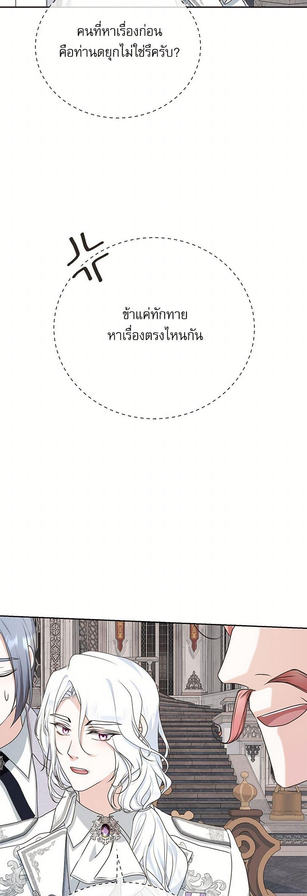 Manga-lc-com อ่านมังงะ อ่านการ์ตูน ออนไลน์ ฟรี Reborn as a Character That Never Existed ตอนที่ 1 2 3 4 5 6 7 8 9 10 11 12 13 14 ฟรี ไม่มีโฆษณา Manga-lc - อ่าน มังงะ อ่าน การ์ตูน ออนไลน์ อ่านมังงะ ฟรี