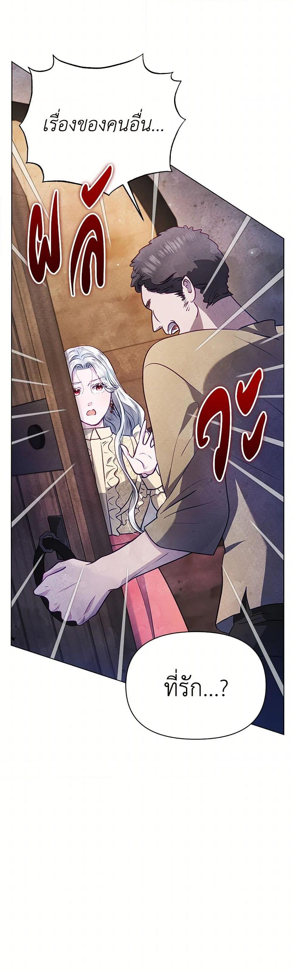 Manga-lc-com อ่านมังงะ อ่านการ์ตูน ออนไลน์ ฟรี The Princess Is Going on Strike ตอนที่ 1 2 3 4 5 6 7 8 9 10 11 12 13 14 ฟรี ไม่มีโฆษณา Manga-lc - อ่าน มังงะ อ่าน การ์ตูน ออนไลน์ อ่านมังงะ ฟรี