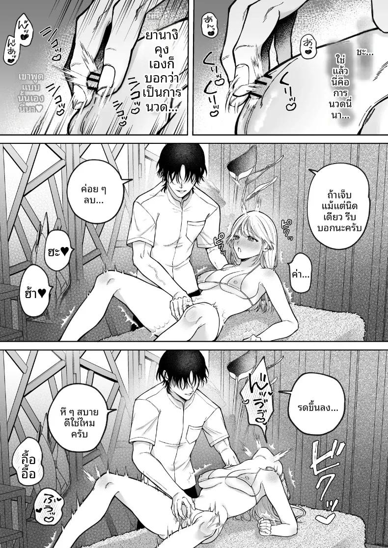 Doujin-Lc- อ่าน โดจิน มังฮวา เกาหลี ญี่ปุ่น จีน แปลไทย เเฟนเก่าที่ร้านนวด (Hoshina Mimiwo) ตอนที่ 1 2 3 4 5 6 7 8 9 10 11 12 13 14 ฟรี ไม่มีโฆษณา อ่าน โดจิน Manhwa เกาหลี ญี่ปุ่น จีน เรามีครบ คัดมาให้เน้นๆ โดจิน 18+ รับประกันความฟินโดย  Doujin Lc
