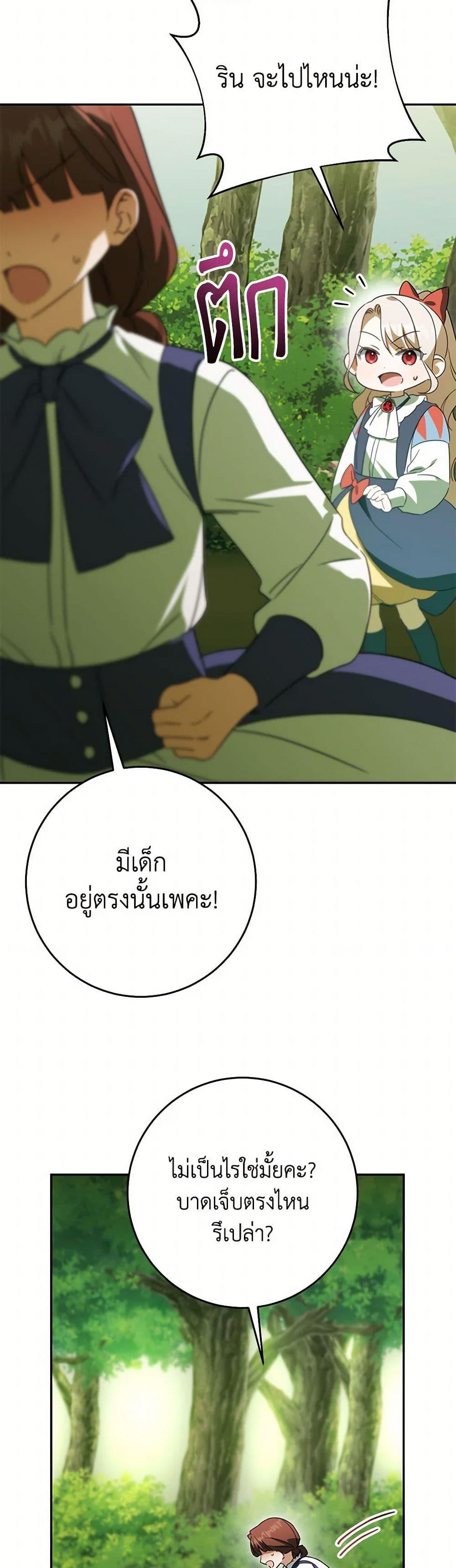 Manga-lc-com อ่านมังงะ อ่านการ์ตูน ออนไลน์ ฟรี The Wicked Little Princess ตอนที่ 1 2 3 4 5 6 7 8 9 10 11 12 13 14 ฟรี ไม่มีโฆษณา Manga-lc - อ่าน มังงะ อ่าน การ์ตูน ออนไลน์ อ่านมังงะ ฟรี