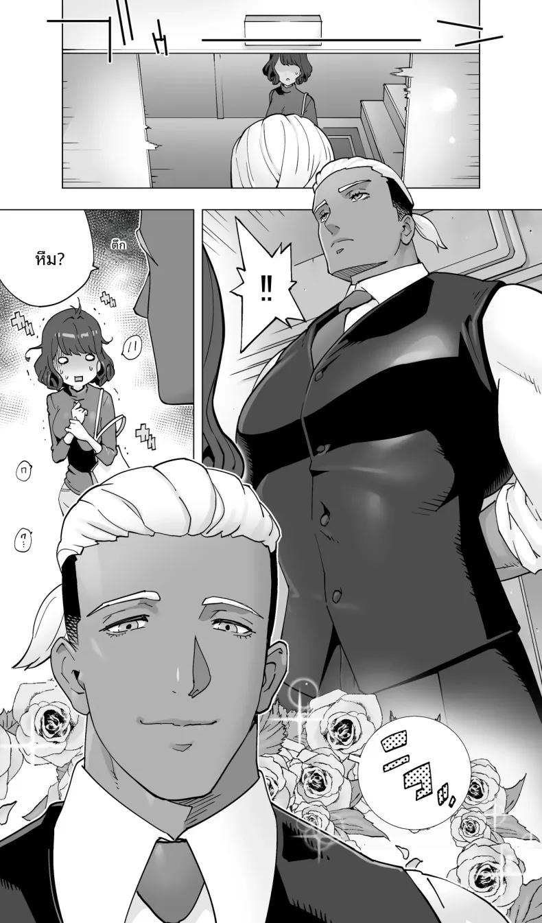 Doujin-Lc- อ่าน โดจิน มังฮวา เกาหลี ญี่ปุ่น จีน แปลไทย นักนักสเก็ตสาวกับร้านนวดสยิว (Kotoyoshi Yumisuke) ตอนที่ 1 2 3 4 5 6 7 8 9 10 11 12 13 14 ฟรี ไม่มีโฆษณา อ่าน โดจิน Manhwa เกาหลี ญี่ปุ่น จีน เรามีครบ คัดมาให้เน้นๆ โดจิน 18+ รับประกันความฟินโดย  Doujin Lc