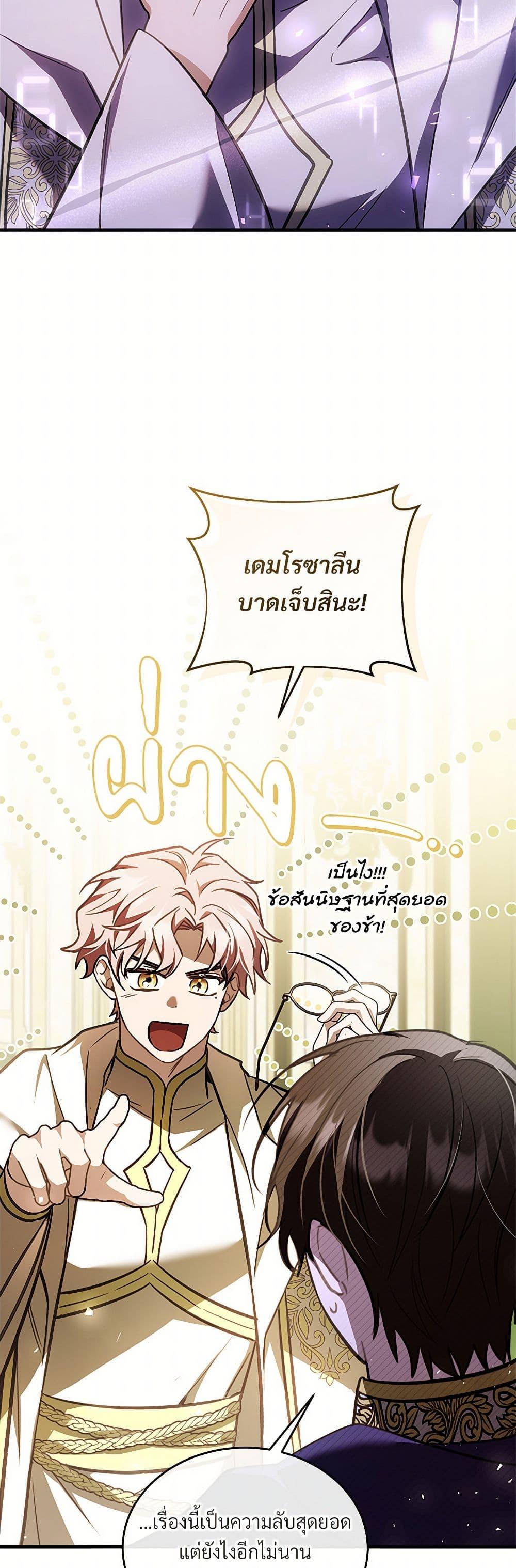 Manga-lc-com อ่านมังงะ อ่านการ์ตูน ออนไลน์ ฟรี The Night Without Shadows ตอนที่ 1 2 3 4 5 6 7 8 9 10 11 12 13 14 ฟรี ไม่มีโฆษณา Manga-lc - อ่าน มังงะ อ่าน การ์ตูน ออนไลน์ อ่านมังงะ ฟรี