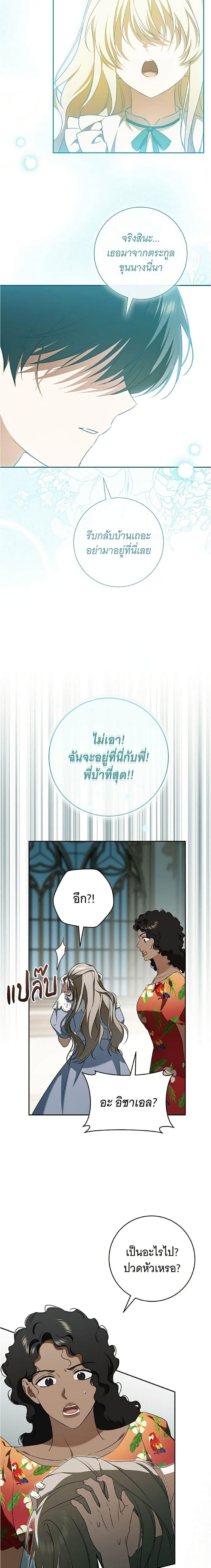 Manga-lc-com อ่านมังงะ อ่านการ์ตูน ออนไลน์ ฟรี All I Want is My Dream Home ตอนที่ 1 2 3 4 5 6 7 8 9 10 11 12 13 14 ฟรี ไม่มีโฆษณา Manga-lc - อ่าน มังงะ อ่าน การ์ตูน ออนไลน์ อ่านมังงะ ฟรี