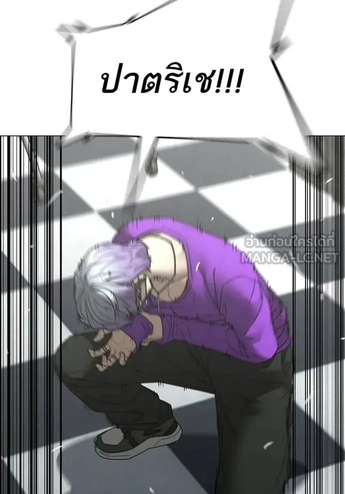 reality ตอนที่ 178 รูปที่ 57