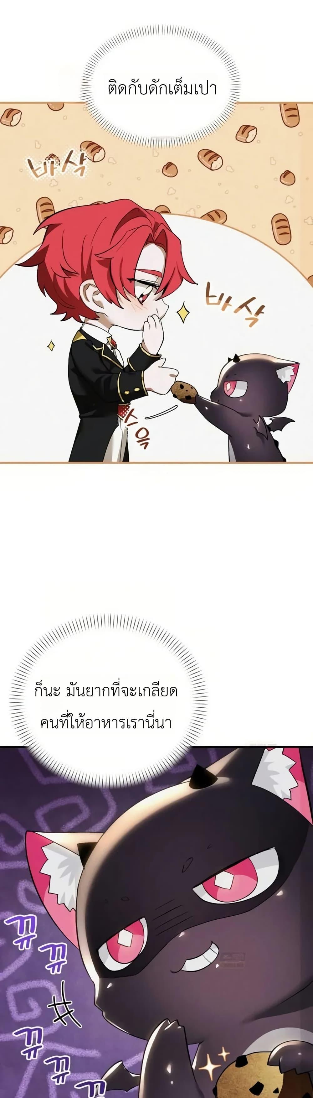 Manga-lc-com อ่านมังงะ อ่านการ์ตูน ออนไลน์ ฟรี One day, I became a hatchling ตอนที่ 1 2 3 4 5 6 7 8 9 10 11 12 13 14 ฟรี ไม่มีโฆษณา Manga-lc - อ่าน มังงะ อ่าน การ์ตูน ออนไลน์ อ่านมังงะ ฟรี