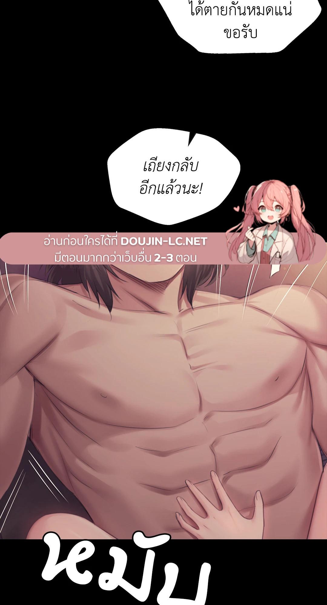 Doujin-Lc- อ่าน โดจิน มังฮวา เกาหลี ญี่ปุ่น จีน แปลไทย Madam ตอนที่ 1 2 3 4 5 6 7 8 9 10 11 12 13 14 ฟรี ไม่มีโฆษณา อ่าน โดจิน Manhwa เกาหลี ญี่ปุ่น จีน เรามีครบ คัดมาให้เน้นๆ โดจิน 18+ รับประกันความฟินโดย  Doujin Lc
