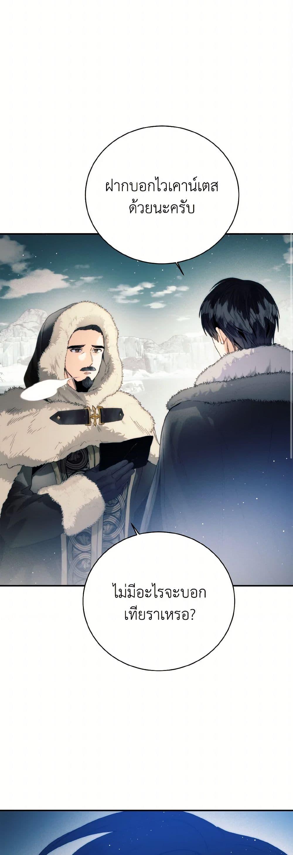 Manga-lc-com อ่านมังงะ อ่านการ์ตูน ออนไลน์ ฟรี Royal Marriage ตอนที่ 1 2 3 4 5 6 7 8 9 10 11 12 13 14 ฟรี ไม่มีโฆษณา Manga-lc - อ่าน มังงะ อ่าน การ์ตูน ออนไลน์ อ่านมังงะ ฟรี